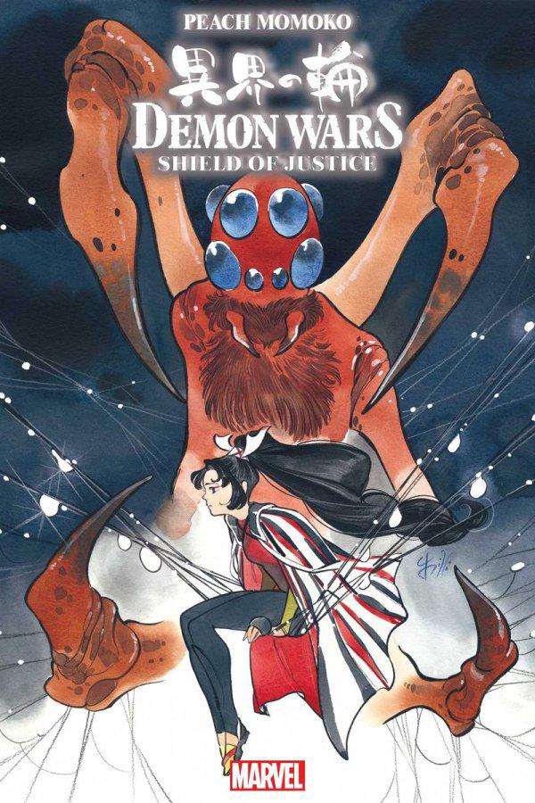 Demon Wars: Shield of Justice #1